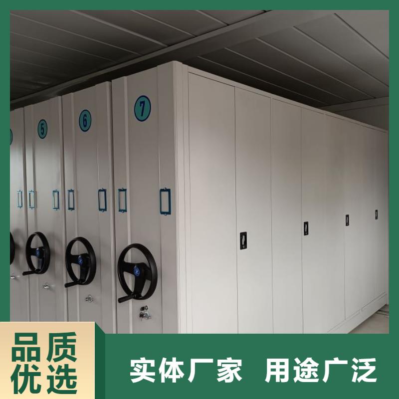 哪里卖的便宜【桦平】移动智能档案柜
