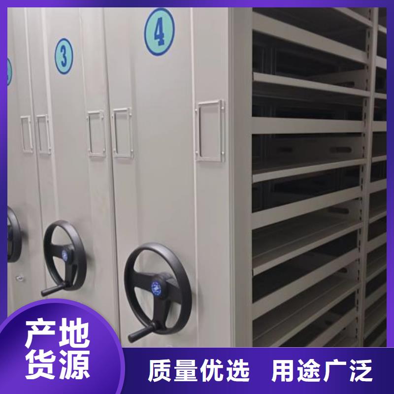 诚信为本【桦平】资料室密集架