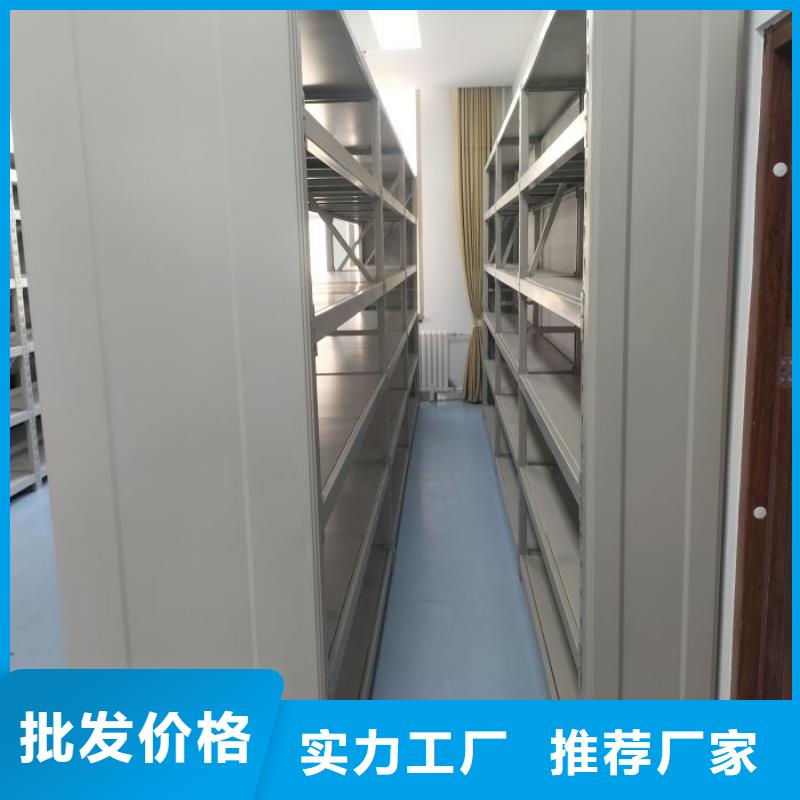 价优惠【桦平】移动密集档案架