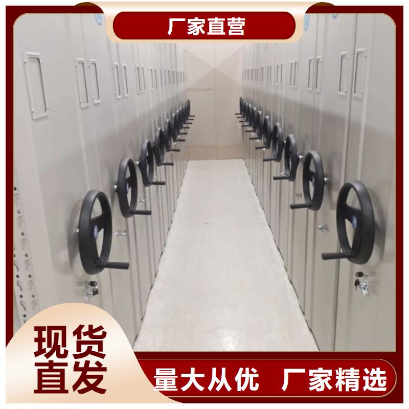 价优惠【桦平】移动密集档案架