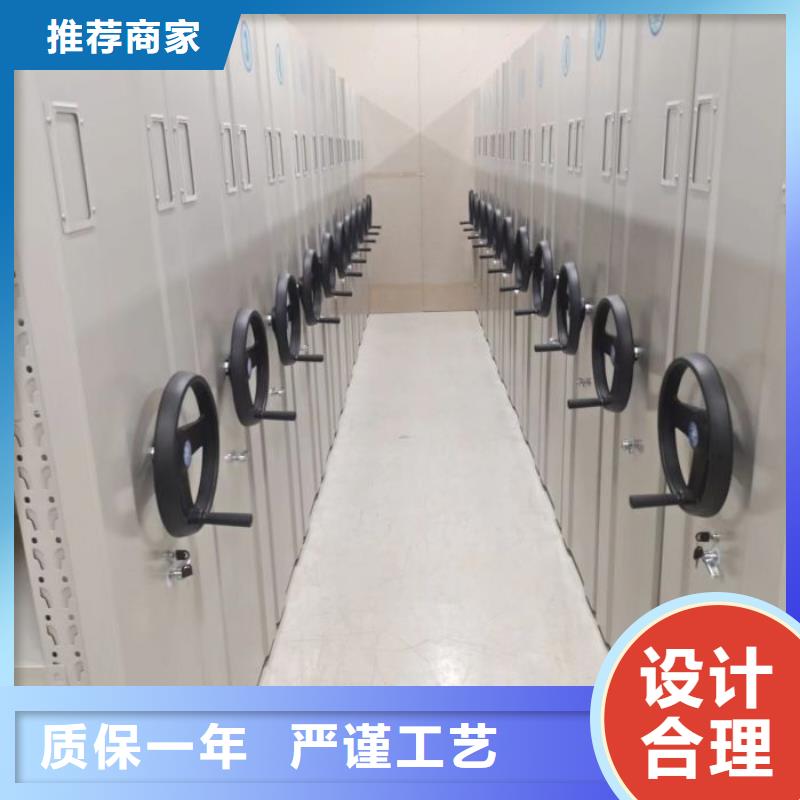 型号齐全【桦平】会计密集架