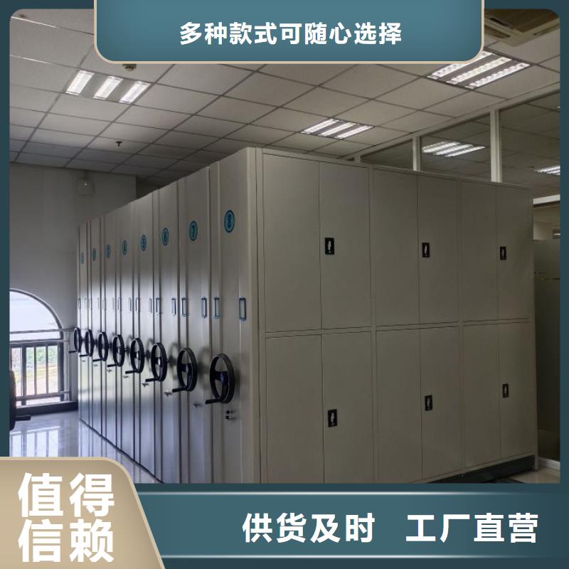 公司欢迎您【桦平】底图密集柜