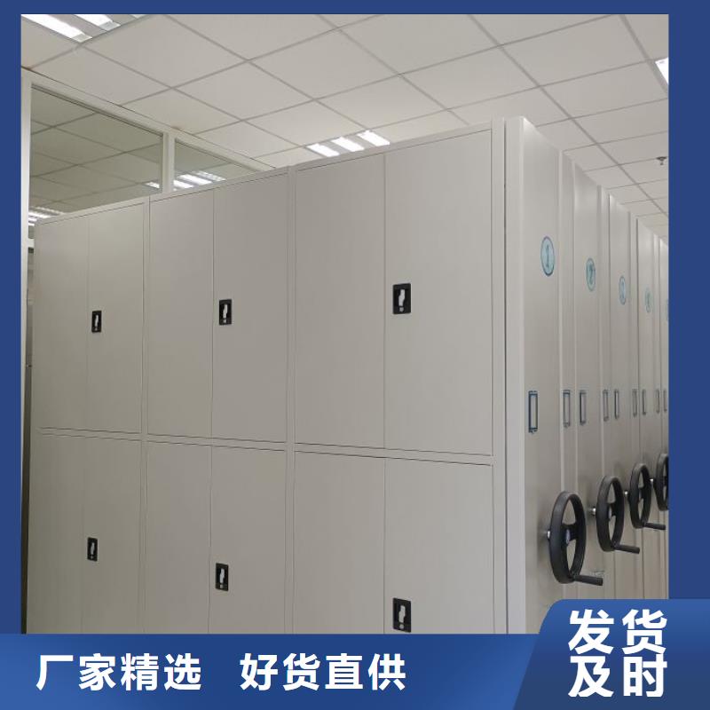 价优惠【桦平】移动密集档案架