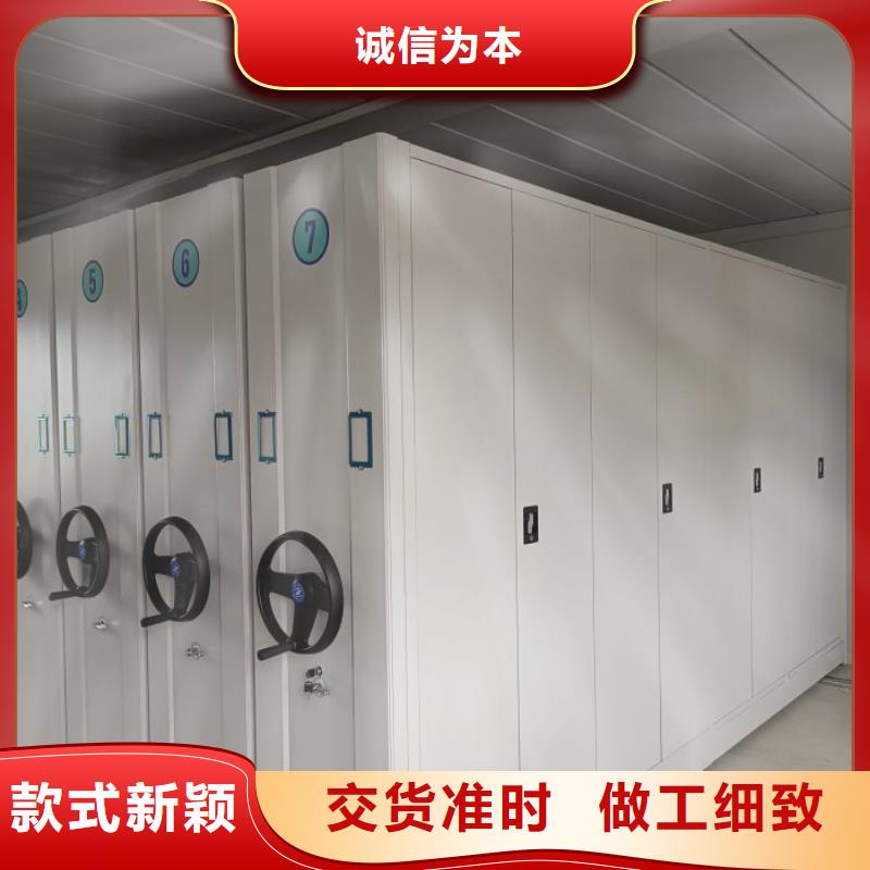 诚信为本【桦平】资料室密集架