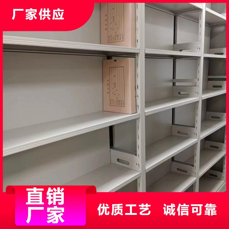 厂家现货【桦平】电脑控制密集架