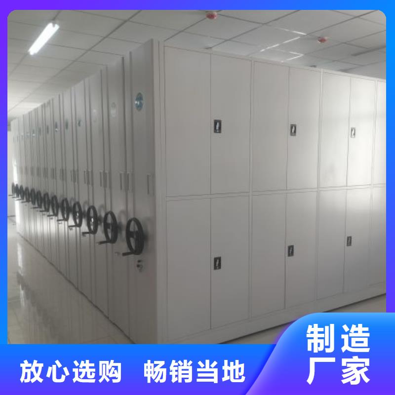 让利销售【桦平】乐东县图纸密集架