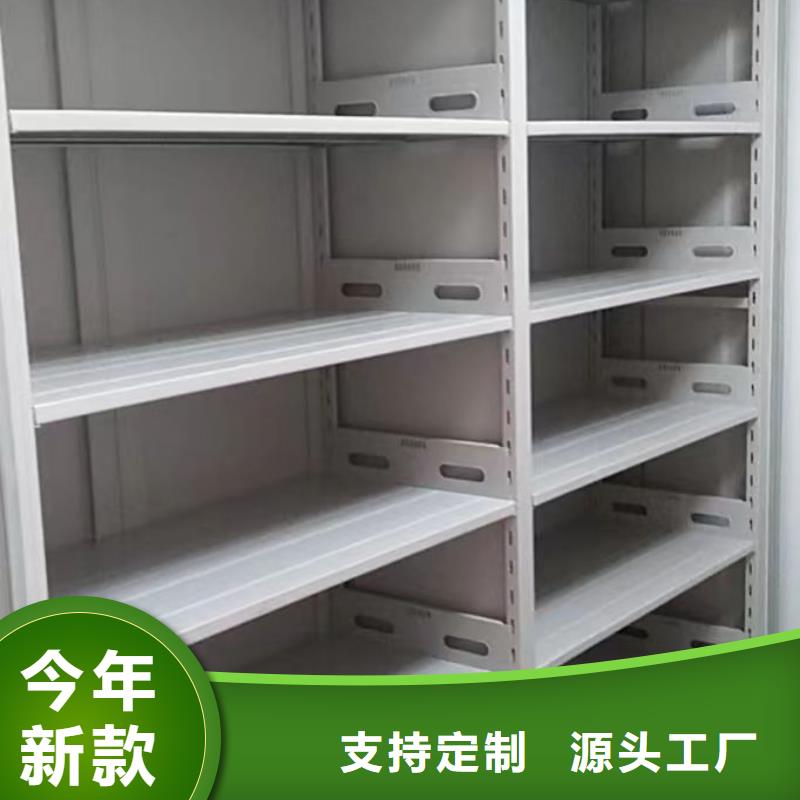 让利销售【桦平】乐东县图纸密集架