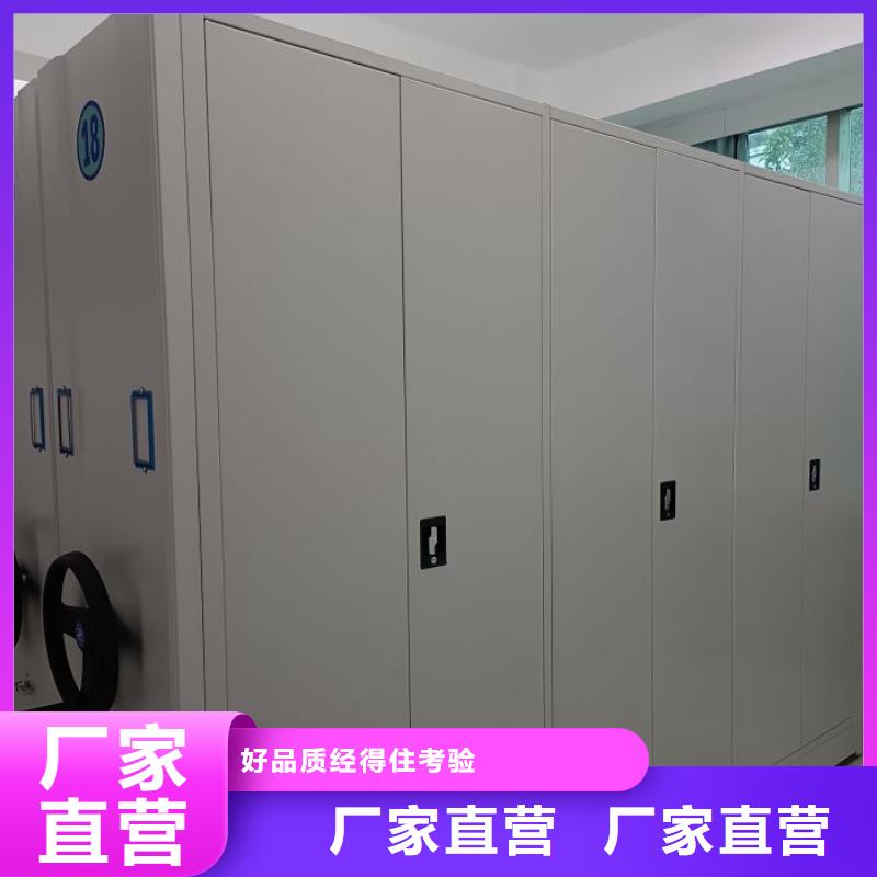 性价高的【桦平】档案馆手电动密集架