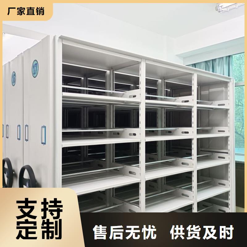 更多咨询【桦平】密集型档案柜