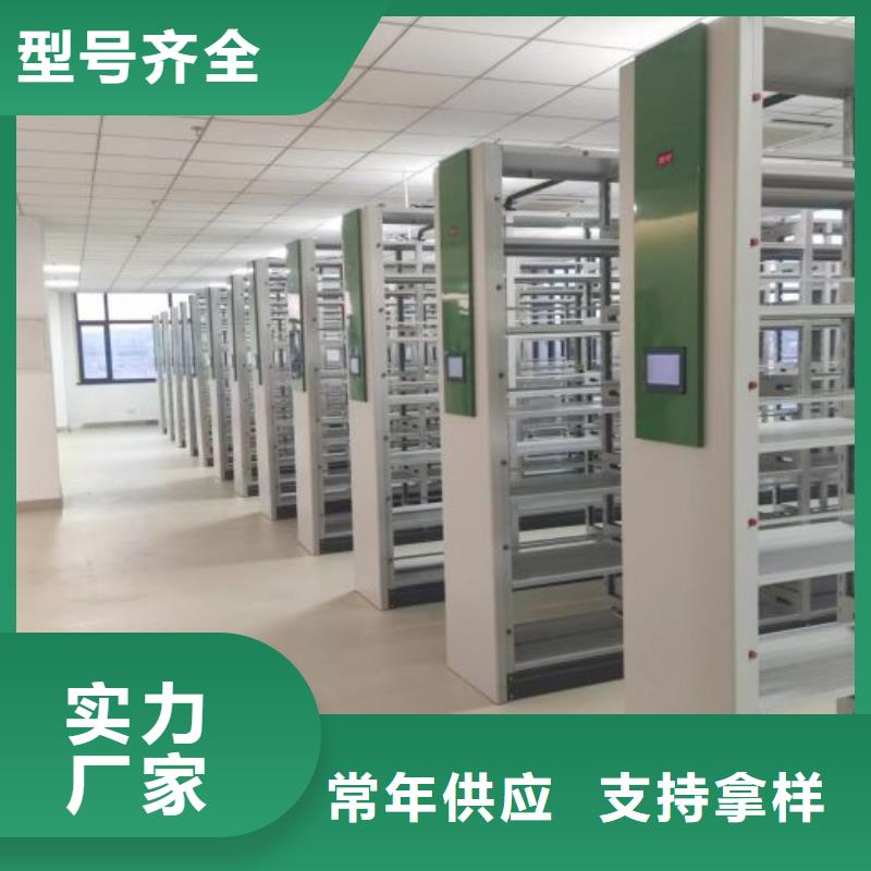 施工案例【桦平】防磁密集架