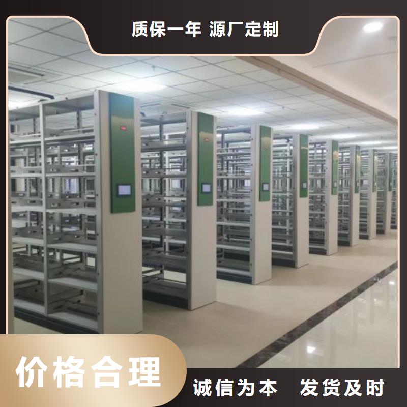 质保十年【桦平】电表密集架