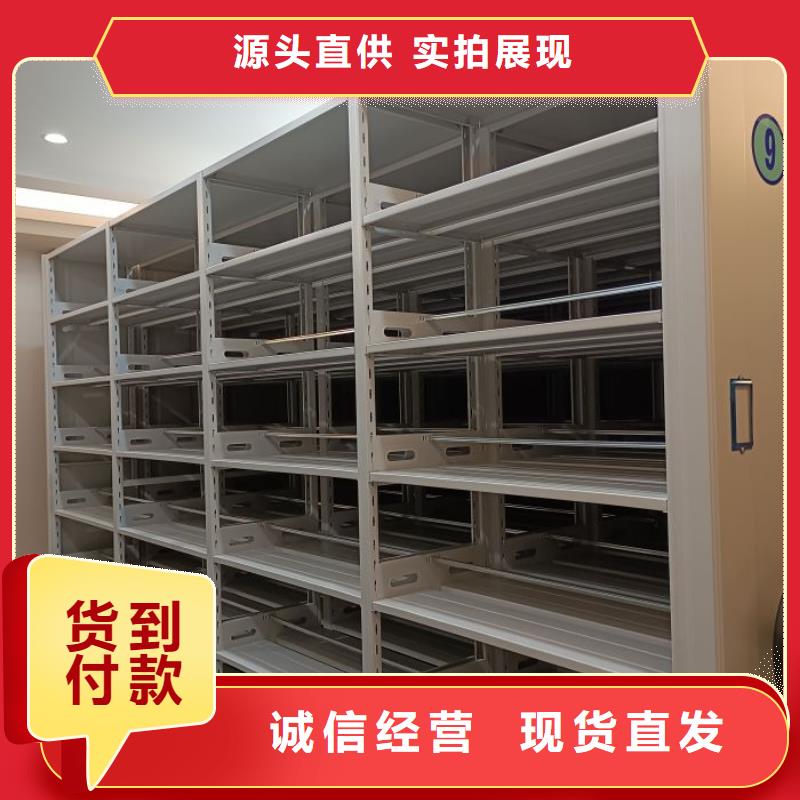 型号齐全【桦平】会计密集架