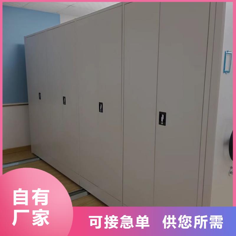 求实创造【桦平】会计密集架