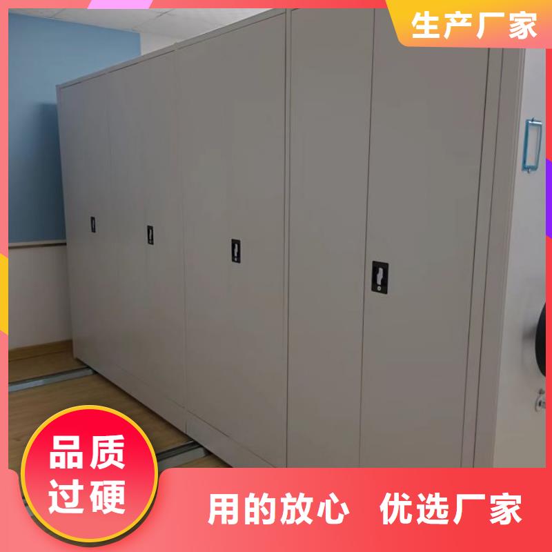型号齐全【桦平】会计密集架