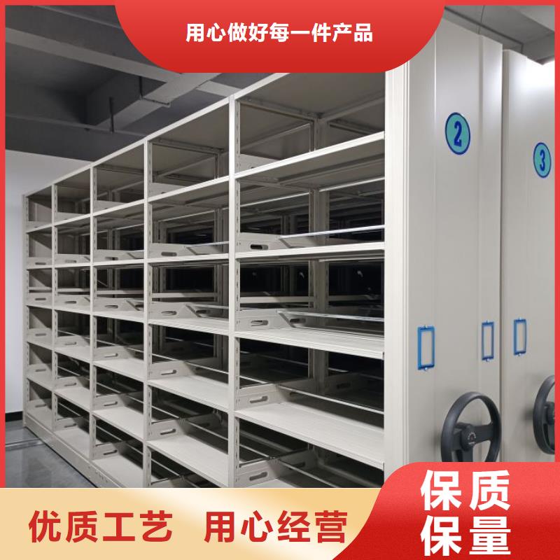 更多咨询【桦平】密集型档案柜