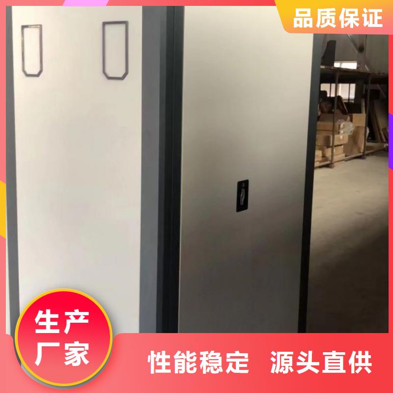 厂家哪家好【桦平】手摇密集移动柜