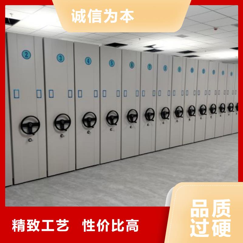 现货供应订购电话【桦平】电脑密集架