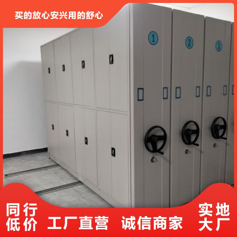 欢迎洽谈【桦平】档案馆藏室密集柜