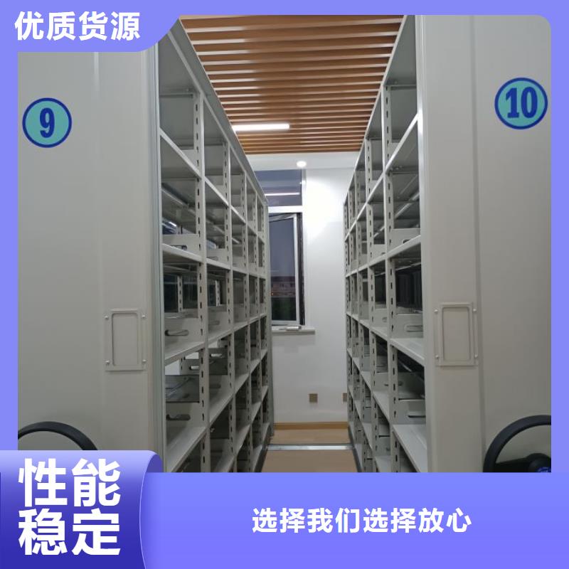诚信为本【桦平】资料室密集架