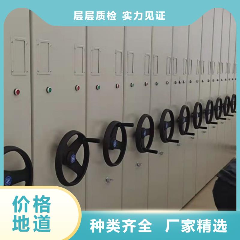 让利销售【桦平】乐东县图纸密集架