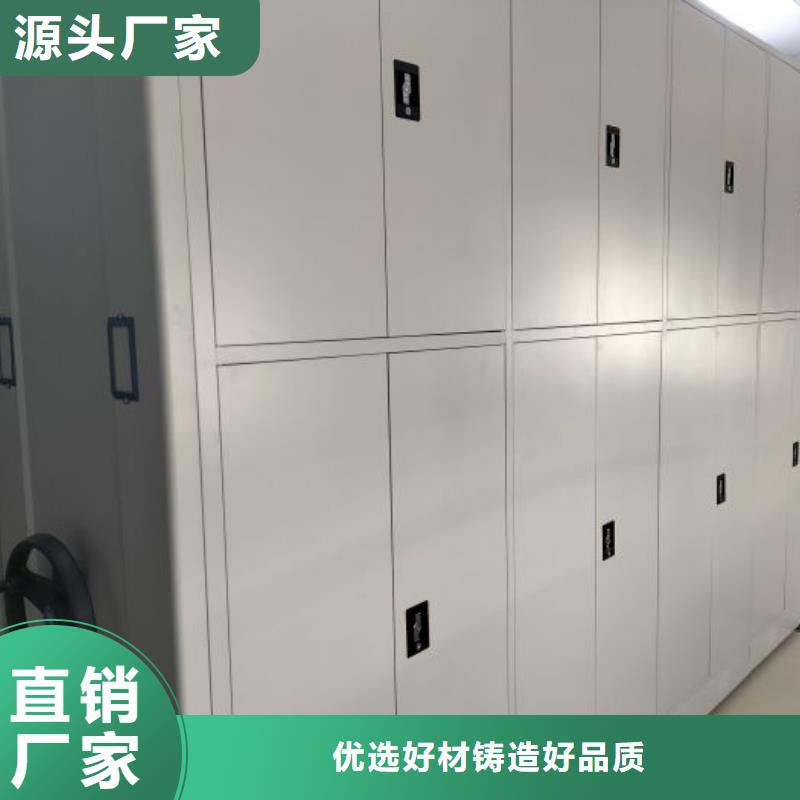 厂家现货【桦平】电脑控制密集架