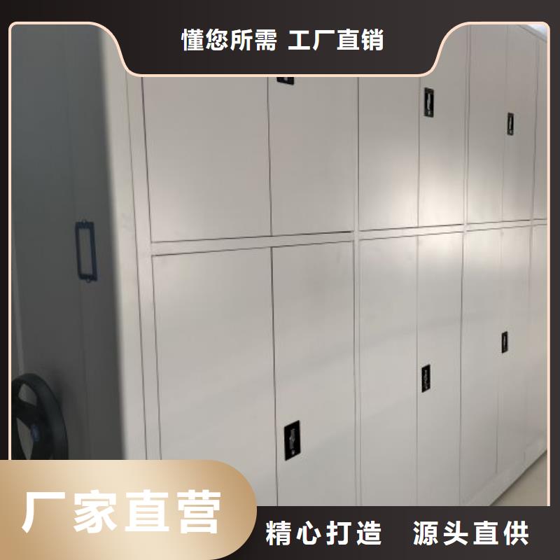 大量现货供应商家【桦平】厨式密集架