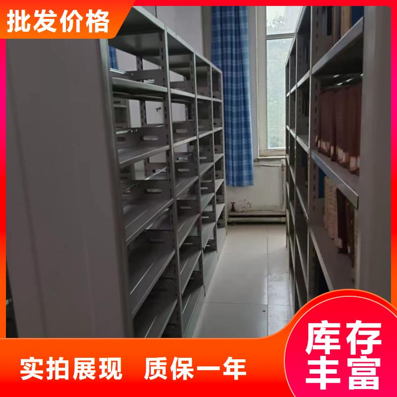 现货供应订购电话【桦平】电脑密集架
