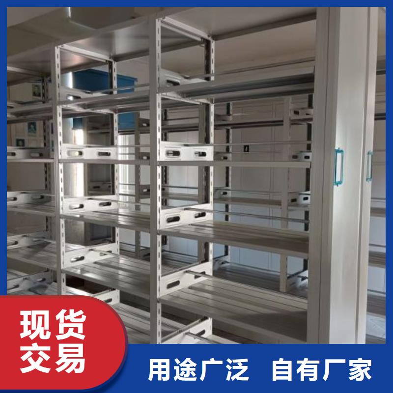 让利销售【桦平】乐东县图纸密集架