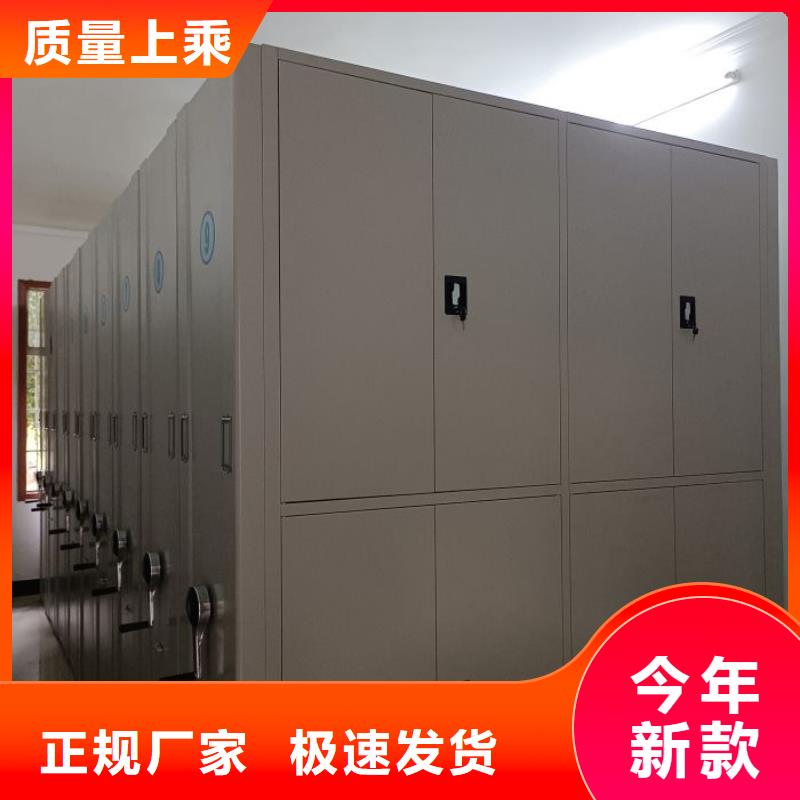 让利销售【桦平】乐东县图纸密集架
