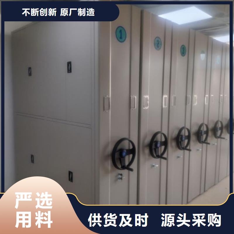 现货供应订购电话【桦平】电脑密集架