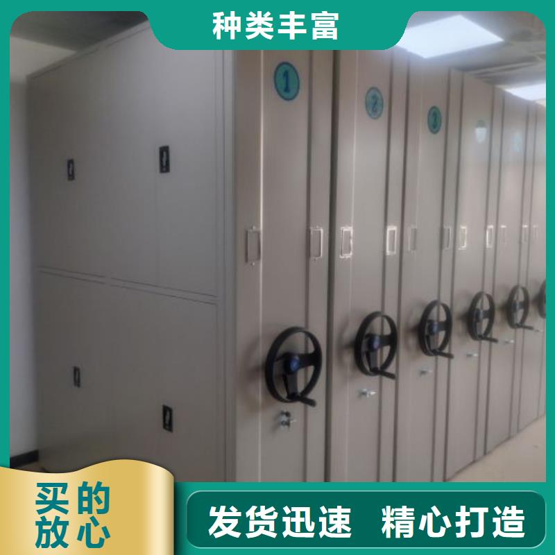 价优惠【桦平】移动密集档案架