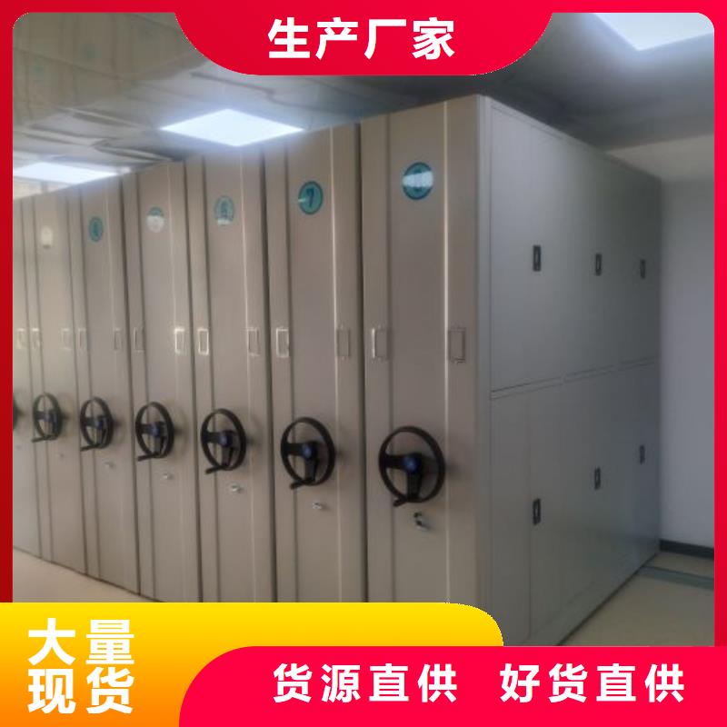 2025新报价【桦平】不锈钢密集柜