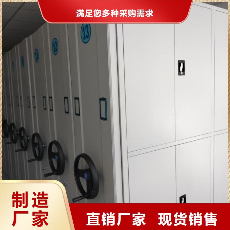 价优惠【桦平】移动密集档案架