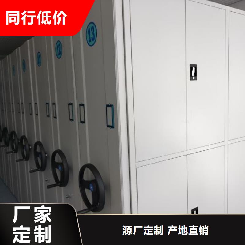 诚信为本【桦平】资料室密集架