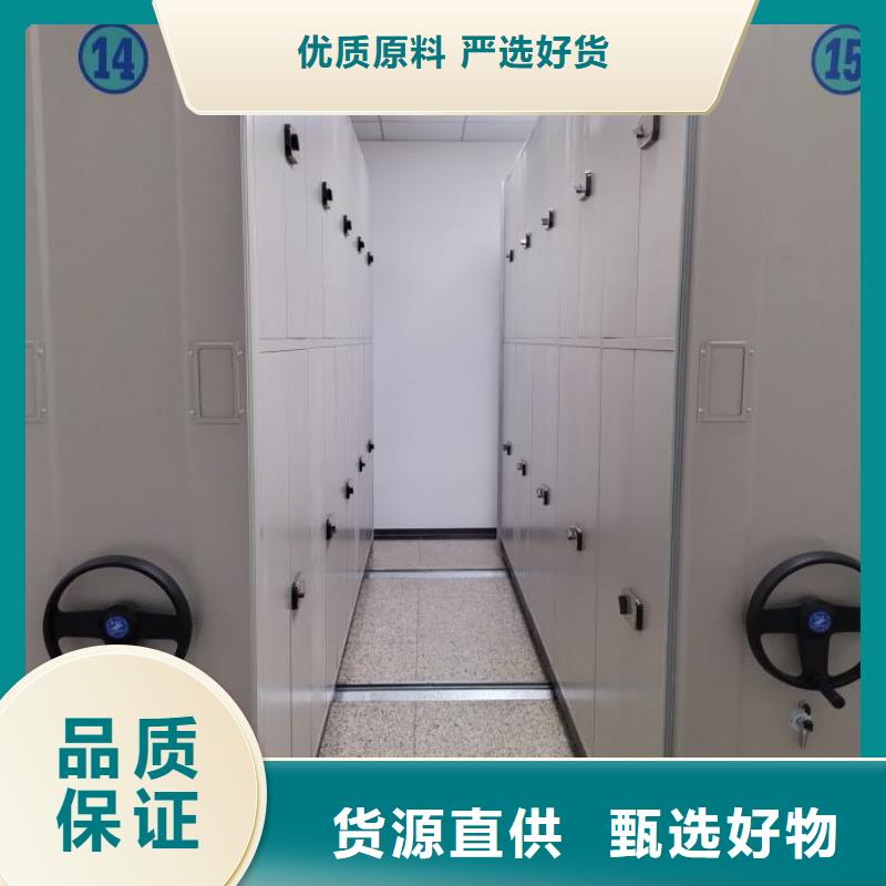 现货供应订购电话【桦平】电脑密集架
