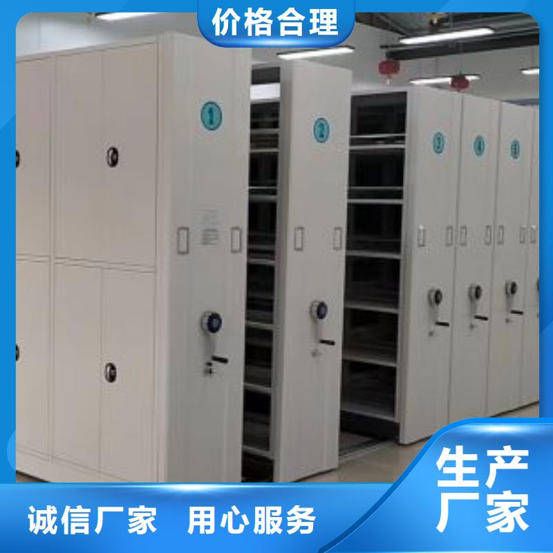 出厂拿货价【桦平】智能档案密集架