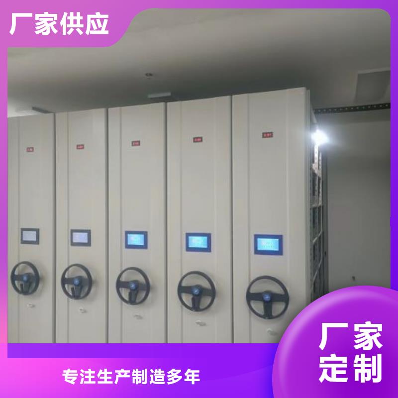 价优惠【桦平】移动密集档案架