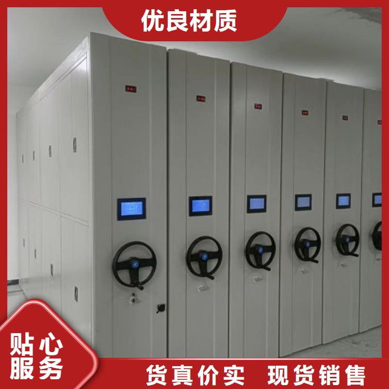 厂家现货【桦平】电脑控制密集架