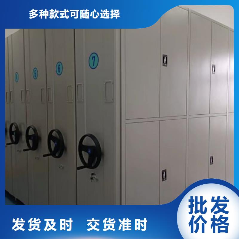 创造务实【桦平】行走式密集柜