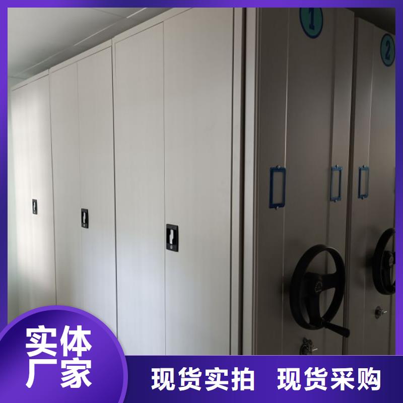 厂家哪家好【桦平】手摇密集移动柜