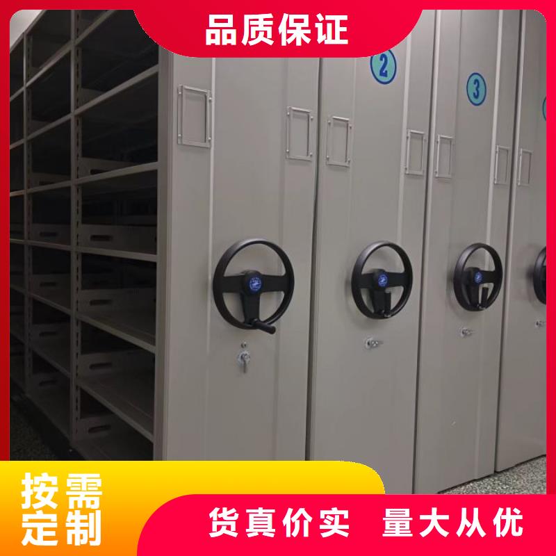 让利销售【桦平】乐东县图纸密集架