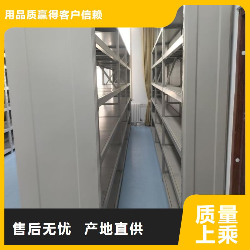 厂家现货【桦平】电脑控制密集架