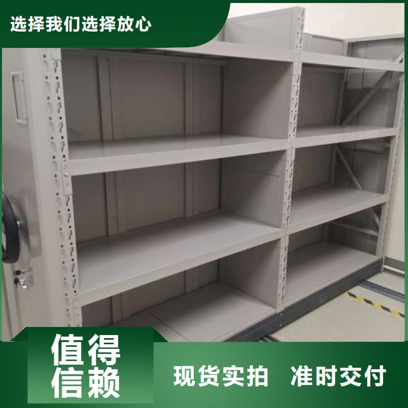 公司欢迎您【桦平】底图密集柜