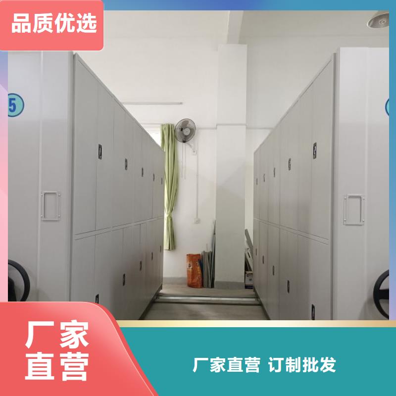 诚信为本【桦平】资料室密集架