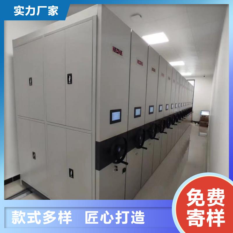 更多咨询【桦平】密集型档案柜