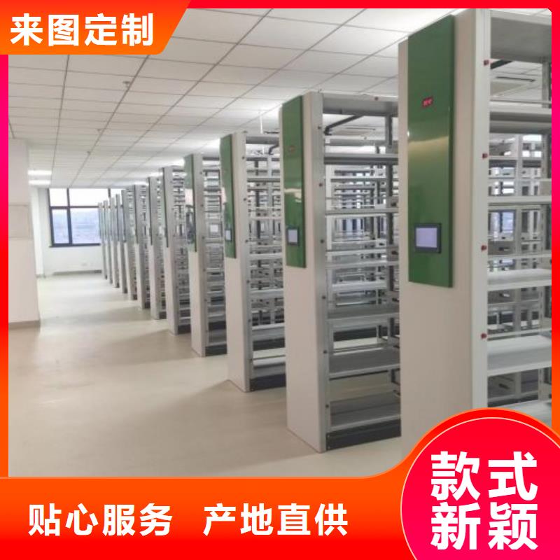 诚信营销【桦平】仓库密集货架