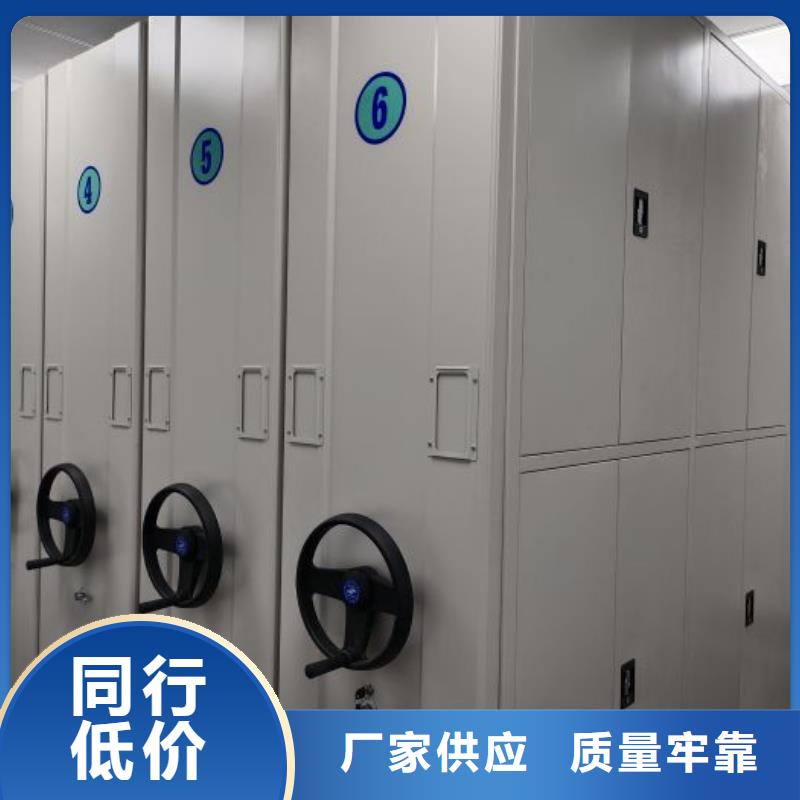 网上专卖【桦平】档案移动密集架