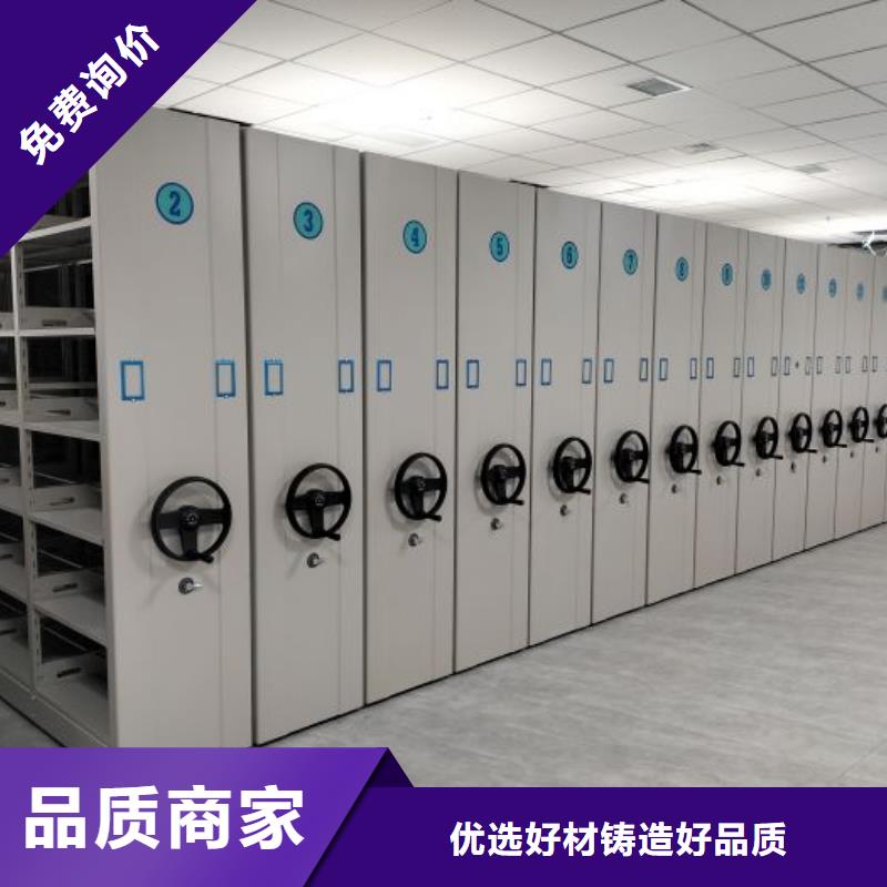 欢迎洽谈【桦平】办公密集架