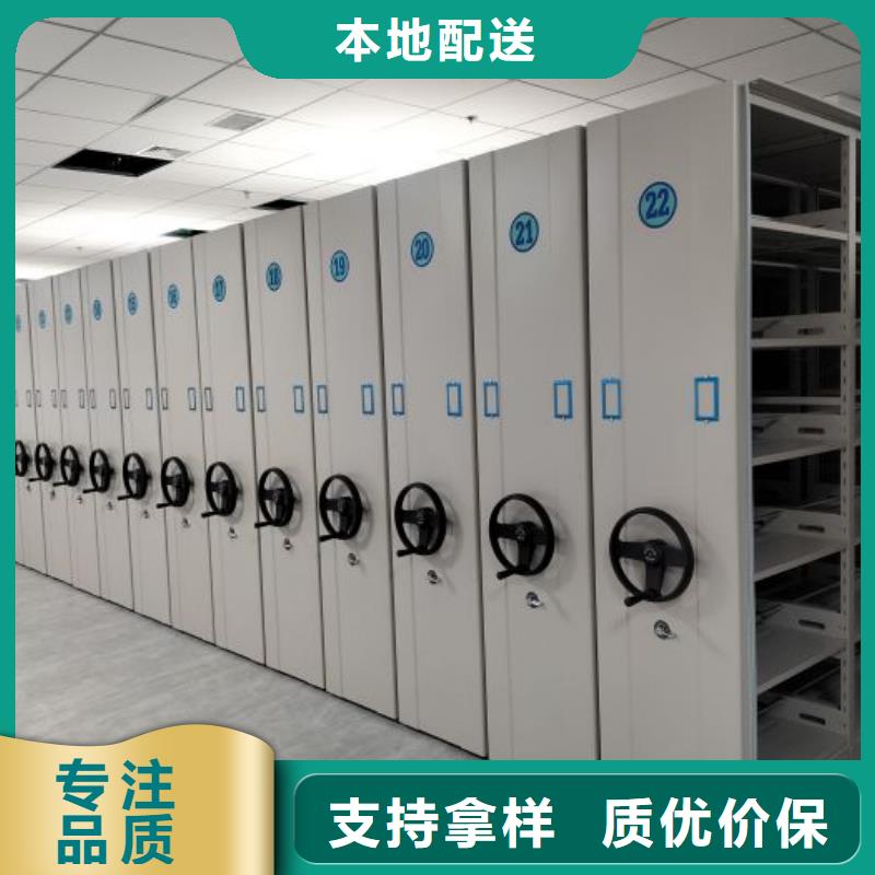 网上专卖【桦平】档案移动密集架