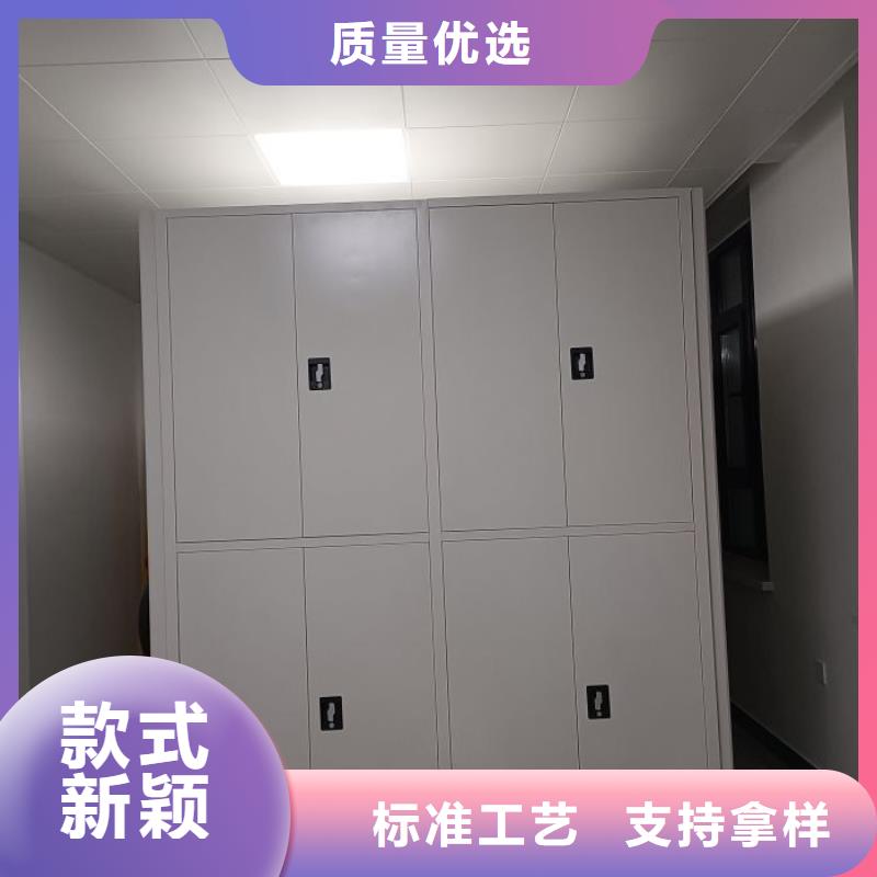 遵守守信【桦平】闭合式档案密集柜